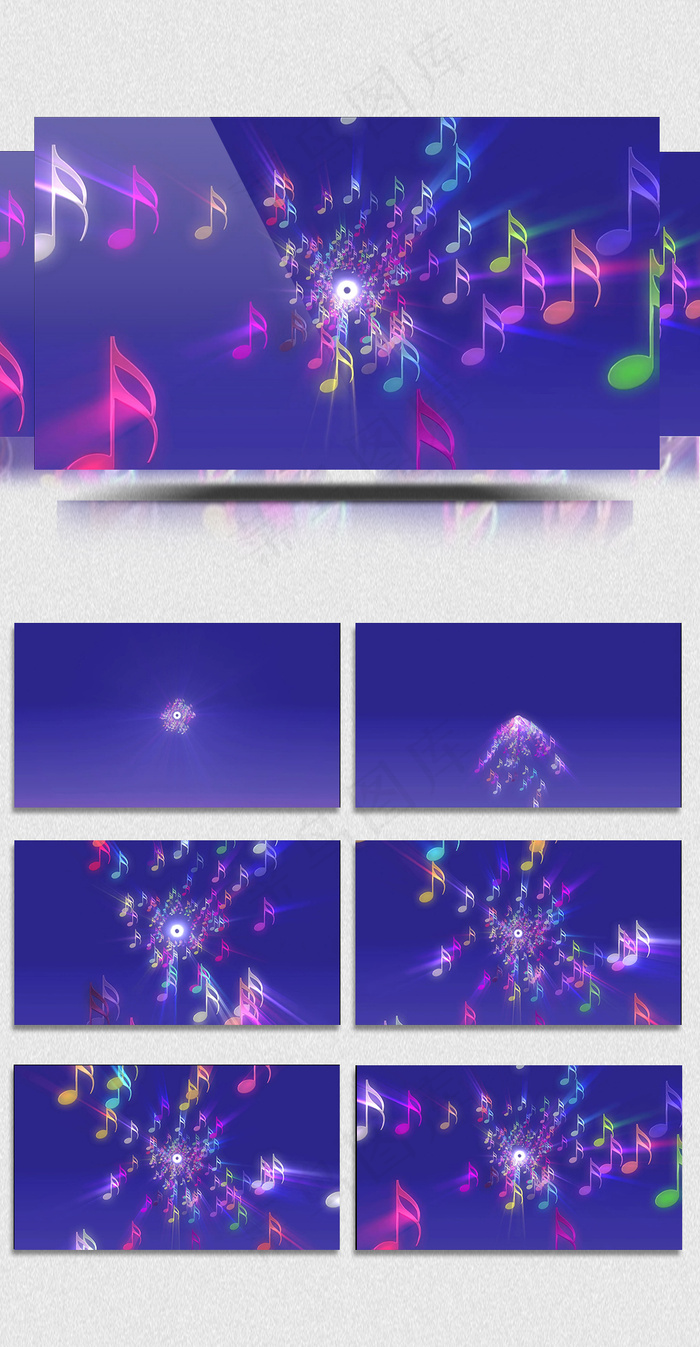 彩色音符立体空间穿梭LED舞台背景