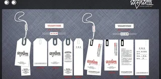 高档男装吊牌图片