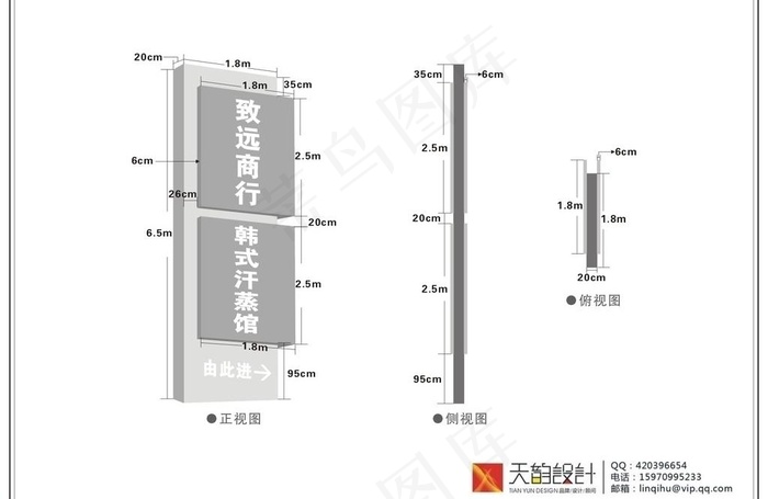 指路牌设计图片cdr矢量模版下载