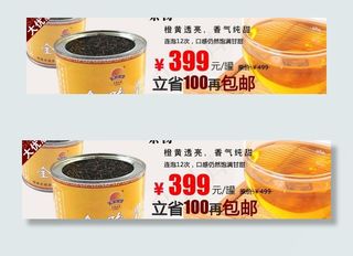 正山小种 金骏眉图片