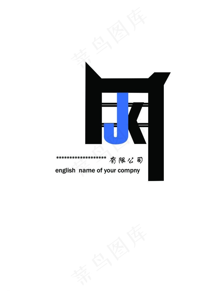 英文logo图片psd模版下载