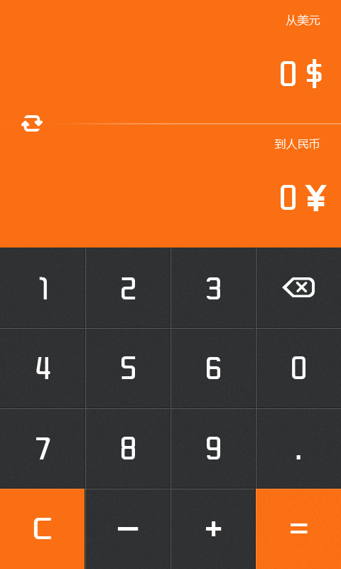 计算器界面模板