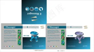 迷你按摩器包装