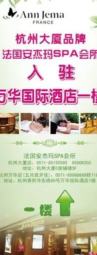 杭州大厦x展架画面图片(2268X5102(DPI:72))psd模版下载