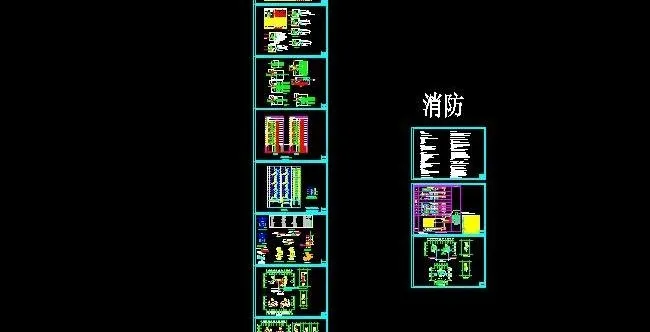 十三层消防电气全套设计图纸