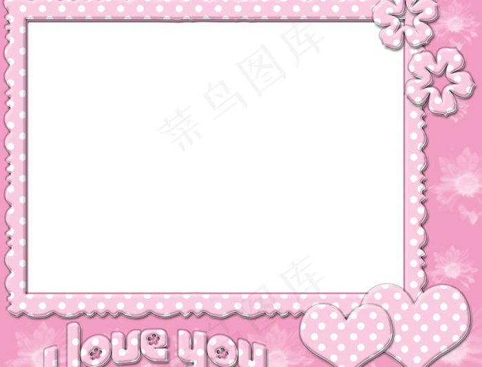 i love you 相框模板图片psd模版下载
