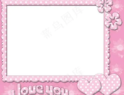 i love you 相框模板图片 i love you 相框模板图片