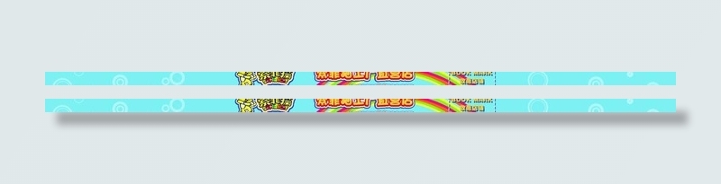 童鞋店招图片psd模版下载