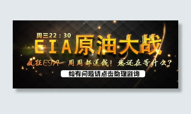 原油大战psd模版下载