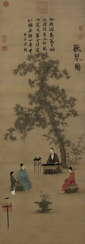 听琴图 听琴图