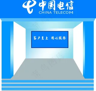 电信装修效果图图片