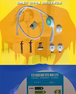 AO史密斯 热水器 电暖