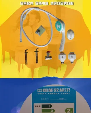 AO史密斯 热水器 电暖