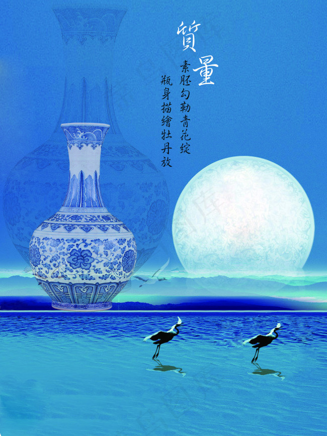 青花胚胎质感背景