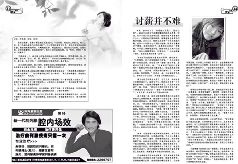 珠海医疗杂志设计