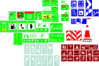 道路交通标识