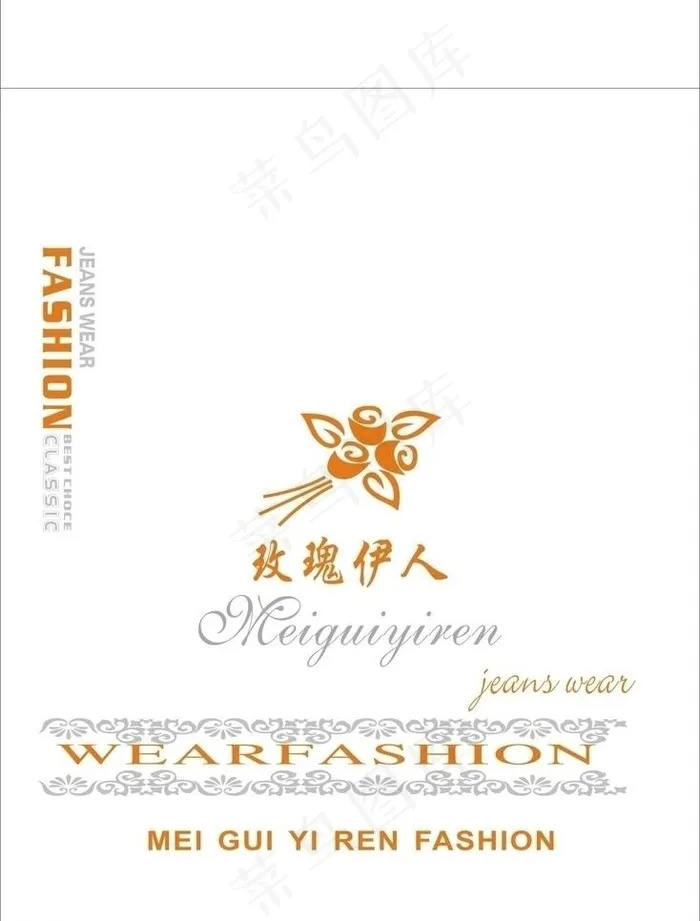 矢量 广告设计 包装设计图片cdr矢量模版下载