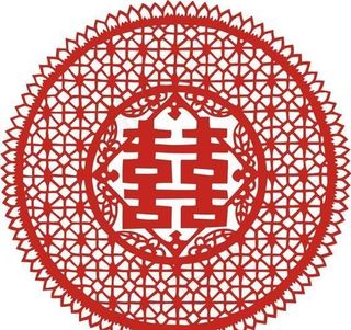 “囍”字剪纸矢量素材 红双喜 CD...