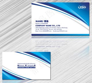 蓝色企业名片卡片设计PSD素材