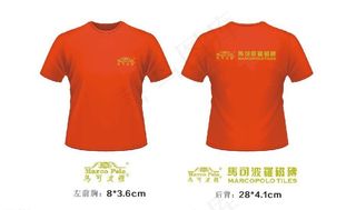 马可波罗瓷砖标志