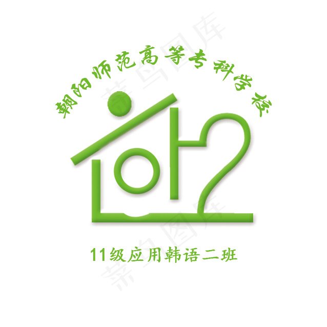 班徽logopsd模版下载