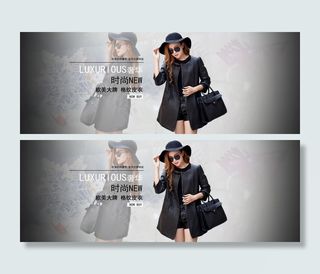 女装皮草首页全屏轮播海报