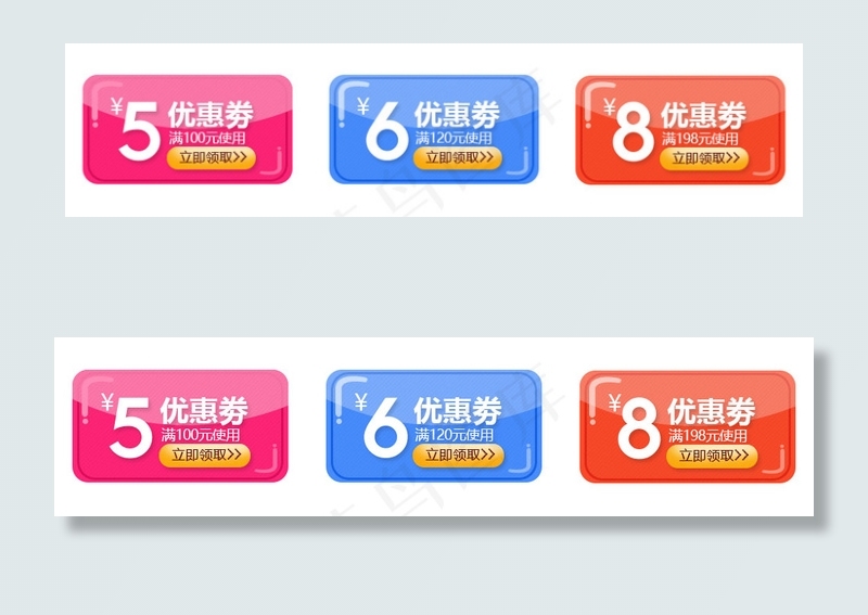 淘宝天猫促销优惠券PSD模板psd模版下载