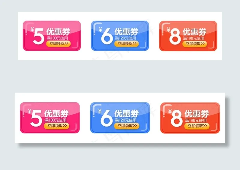 淘宝天猫促销优惠券PSD模板psd模版下载