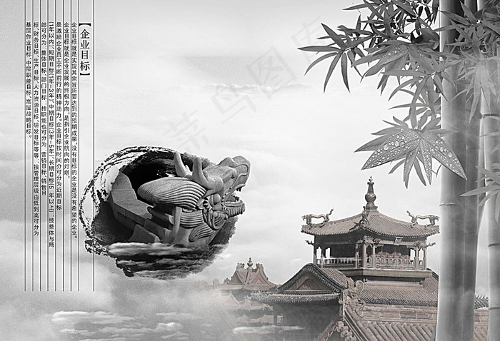 中国元素房产海报模版(5031X3437(DPI:300))psd模版下载