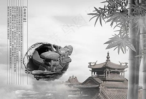 中国元素房产海报模版 中国元素房产海报模版