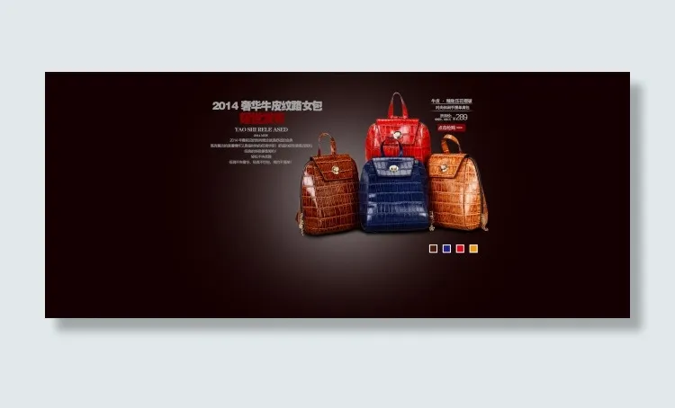 首页轮播图片海报设计宣传模版psd模版下载