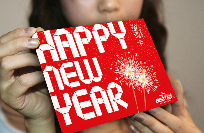 新年 年会邀请函图片ai矢量模版下载