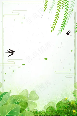 24节气立春海报背景PSD素材