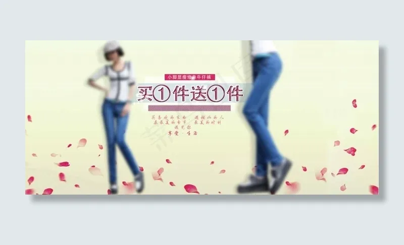 淘宝首页海报58psd模版下载