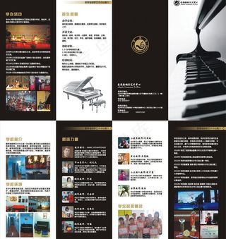 培训四折页图片