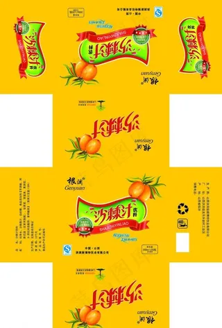 沙棘汁包装图片