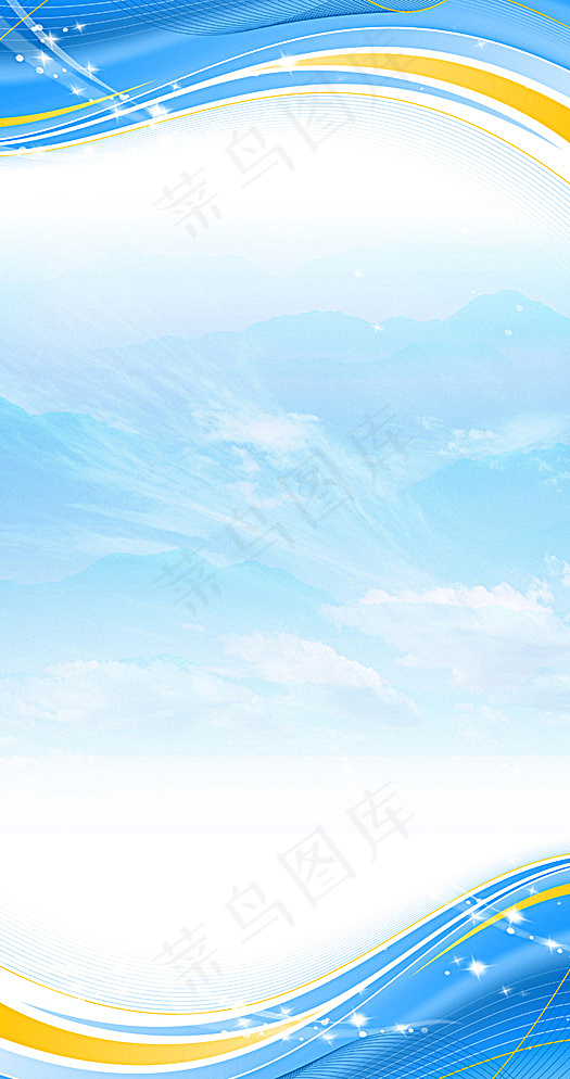 蓝色海报背景图片(3685X6803(DPI:72))psd模版下载