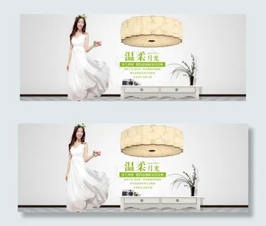 小清新家居卧室灯海报