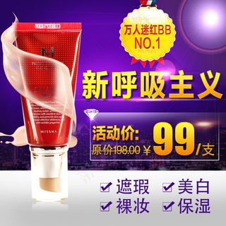 BB霜主图直通车