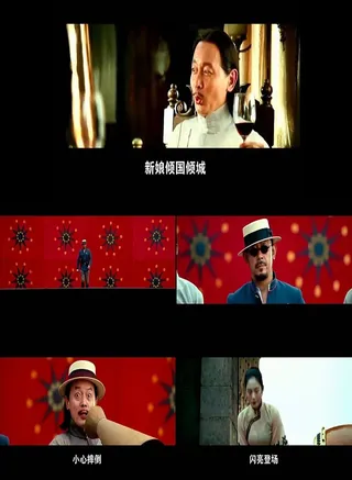 明星婚礼预告片视频