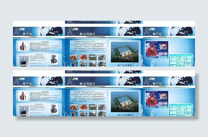 阀门公司宣传栏图片(1400X350)cdr矢量模版下载