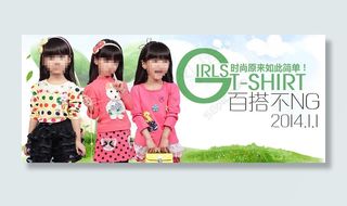 春天小女孩海报