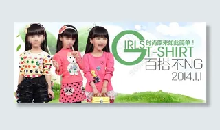 春天小女孩海报