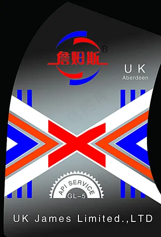 汽车润滑油标志包装设计图片