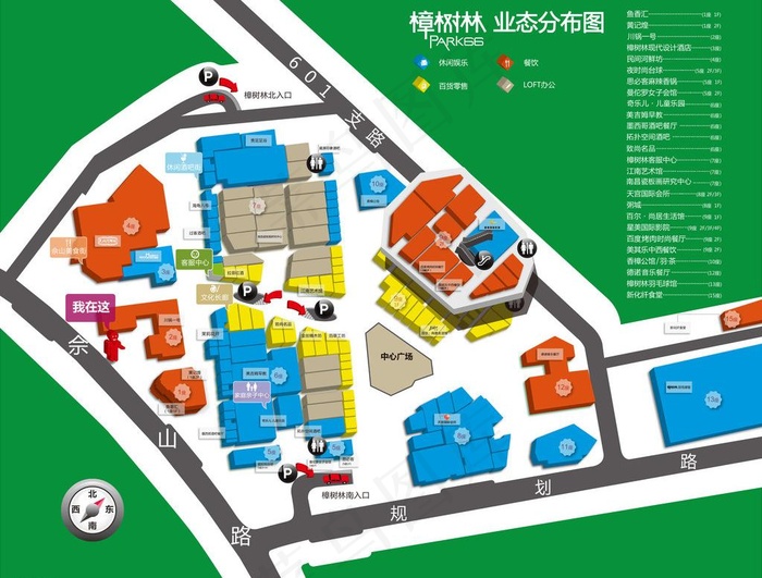 创意产业园导视图图片ai矢量模版下载