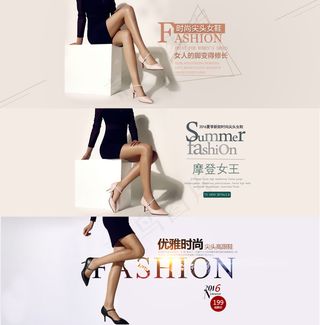 淘宝天猫夏季女装海报夏装新品上新素...
