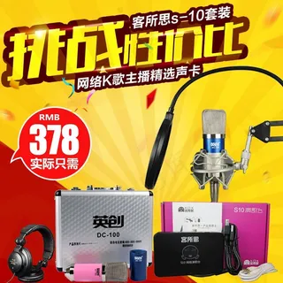 淘宝主图 直通车图 套餐图