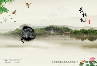 礼品公司企业画册psd素材7