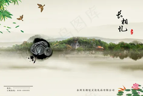 礼品公司企业画册psd素材7 礼品公司企业画册psd素材7