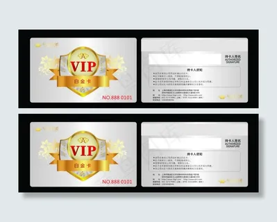 白金卡设计